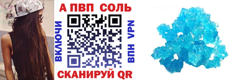 Купить наркотик Шадринск КОКАИН Меф мяу мяу Альфа ПВП Конопля ГАШ