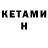 Первитин кристалл LeYoshi Venere