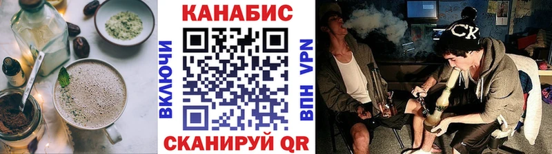 Cannafood марихуана  где можно купить наркотик  Шадринск 