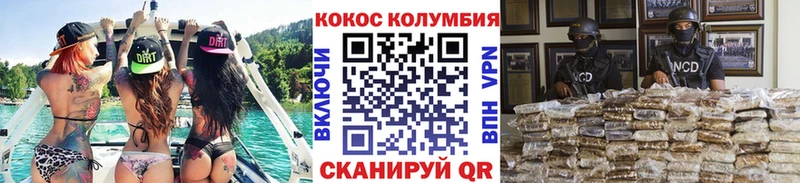 КОКАИН FishScale  ссылка на мегу сайт  Шадринск 