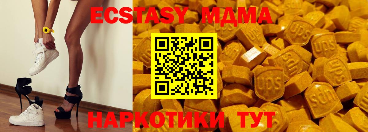 Шадринск  ЭКСТАЗИ диски  Вход с VPN 