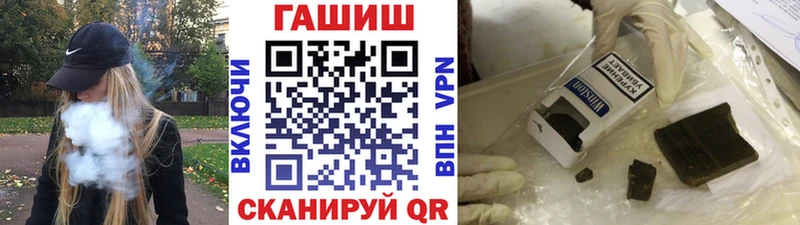 ГАШ гашик  где найти наркотики  Шадринск 