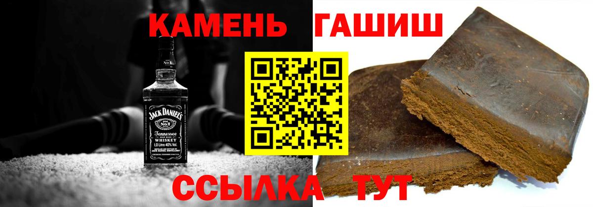 Марихуана  Гашиш  LSD-25  МЕФ  Вход с VPN  МЕФ   Шадринск  Канабис 