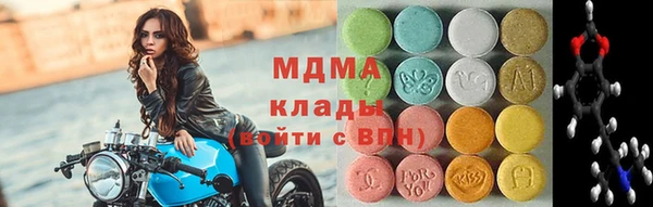 кокаин VHQ Алексин