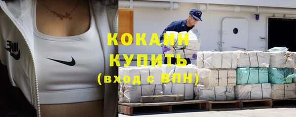 COCAINE Абинск