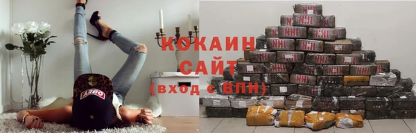 кокаин VHQ Алексин
