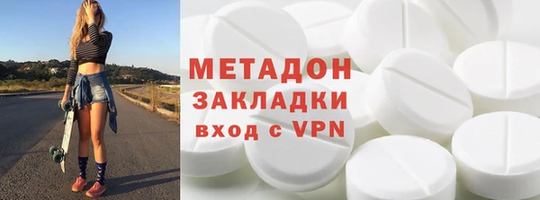 кокаин VHQ Алексин