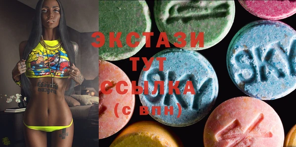 соль ск Абдулино