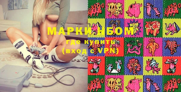 кокаин VHQ Алексин