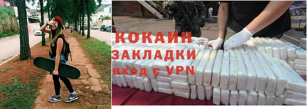 кокаин Алексеевка