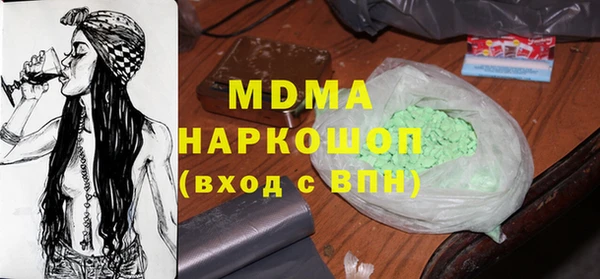 кокаин Алексеевка