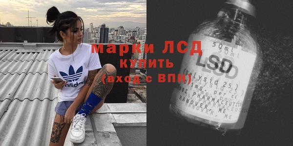 соль ск Абаза