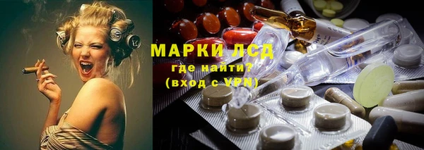 MESCALINE Елабуга