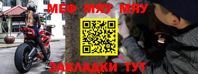 ешки Волгодонск
