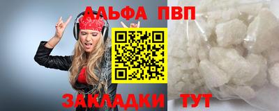 герыч Волжский