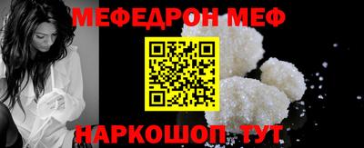 ешки Волгодонск