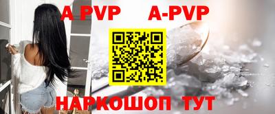 ешки Волгодонск