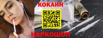 ешки Волгодонск