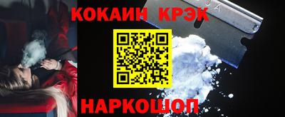 ешки Волгодонск