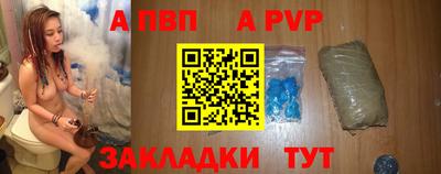 мдпв Волжск