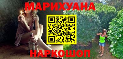трава Малгобек