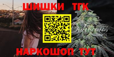 герыч Волжский