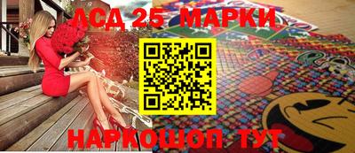 ешки Волгодонск