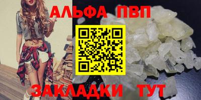 мдпв Волжск