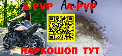 мдпв Волжск