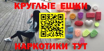 ешки Волгодонск