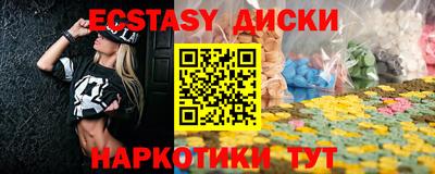 ешки Волгодонск