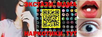 мдпв Волжск