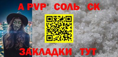 ешки Волгодонск