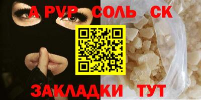 прущая мука Мариинск