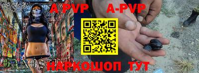 герыч Волжский