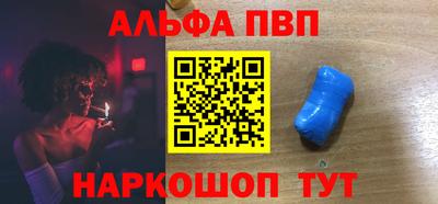 мдпв Волжск