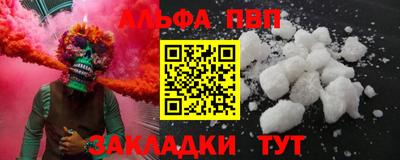 мдпв Волжск