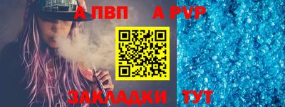 герыч Волжский