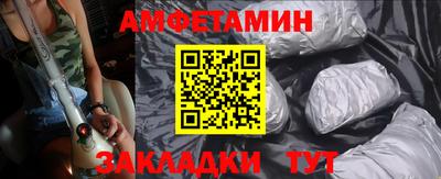 ешки Волгодонск