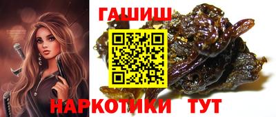 ешки Волгодонск