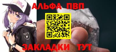 мдпв Волжск