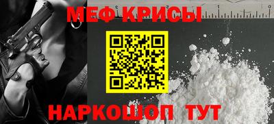 ешки Волгодонск