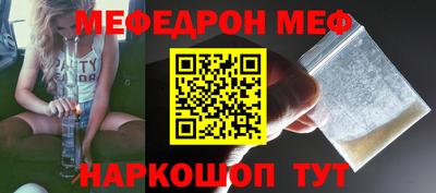 герыч Волжский