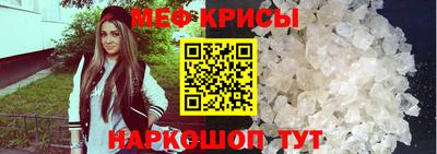 ешки Волгодонск