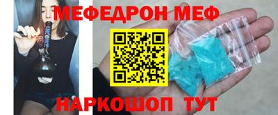 мдпв Волжск