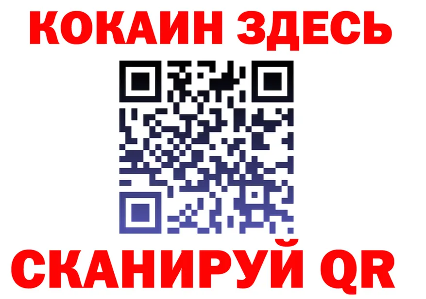 ГАШ Ice-O-Lator tor дарк нет omg Шадринск