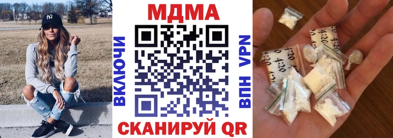 MDMA crystal  где продают наркотики  OMG как войти  Шадринск 