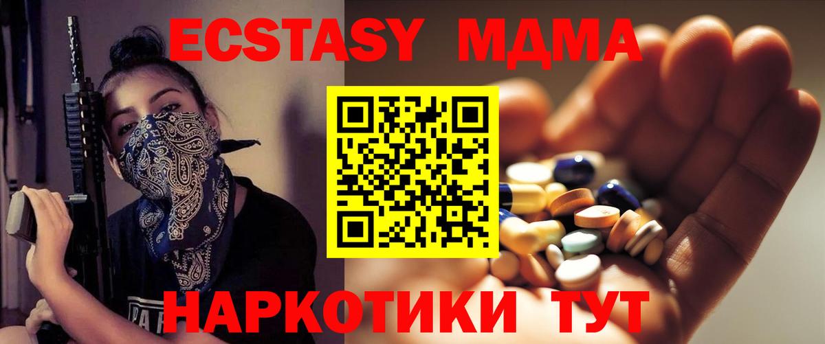 Галлюциногенные грибы Шадринск