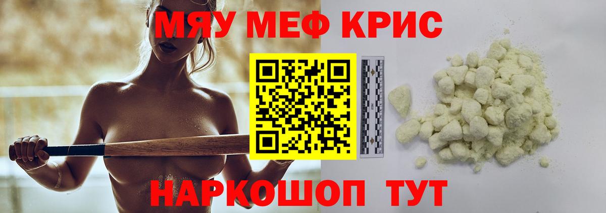 МЕФ  Шадринск