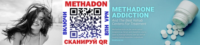 МЕТАДОН VHQ  купить наркотик  Шадринск 